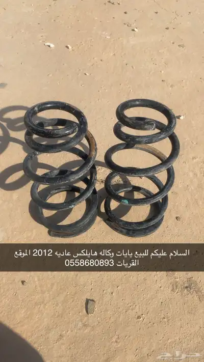 يايات هايلكس عاديه وكاله 2012 0