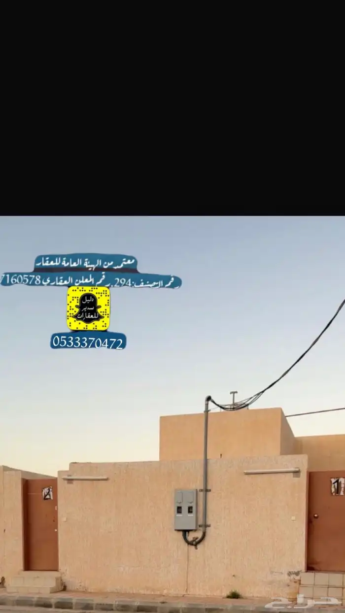 للايجار بحوطه سدير استراحات وغرف عزاب سكن عمال شهري سنوي 0