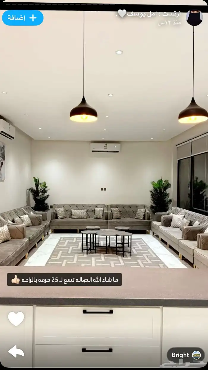 شاليه ماتش للايجار اليومي - بريدة 14