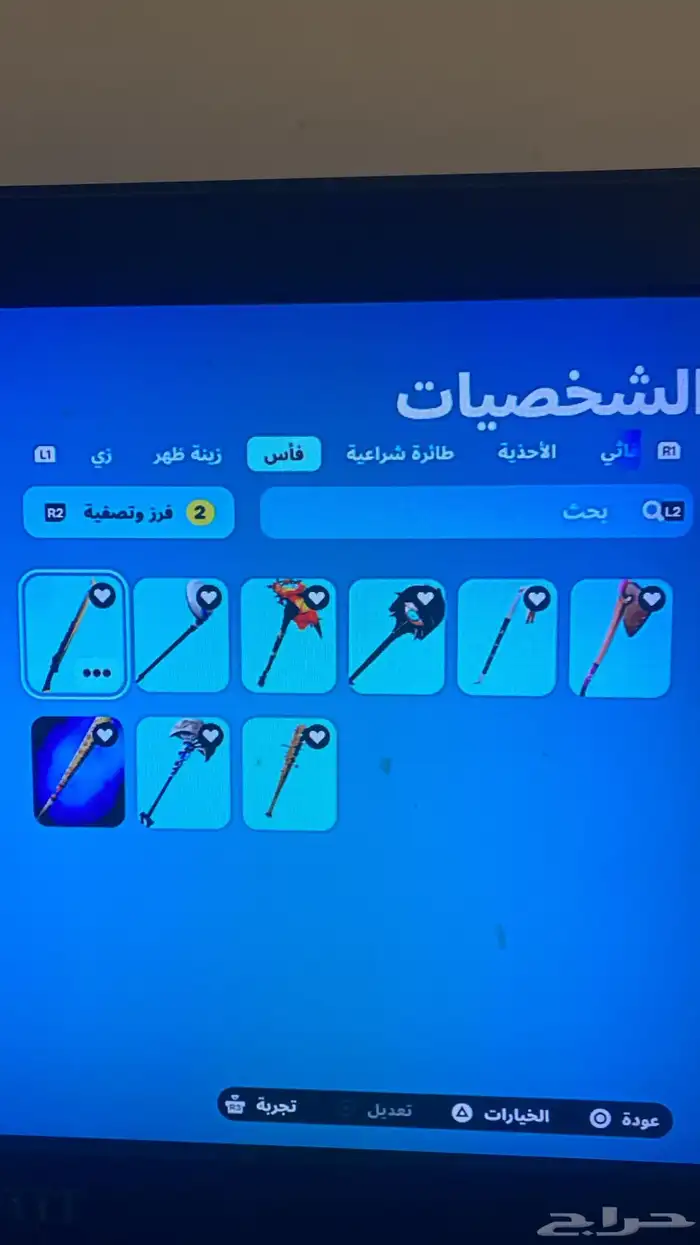 حساب فورت نايت - للبدل - للبيع 6