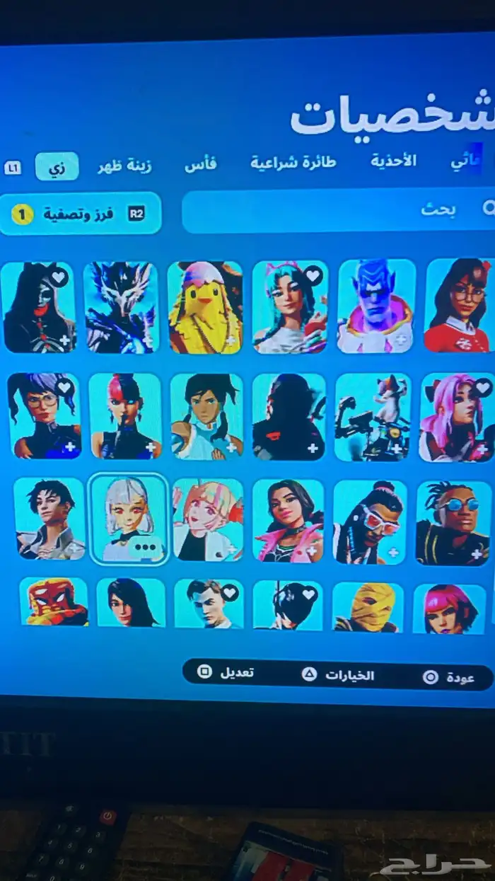 حساب فورت نايت - للبدل - للبيع 4