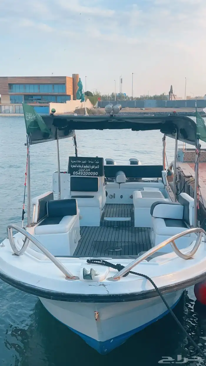 تأجير قوارب عرض خاص 150ريال 0
