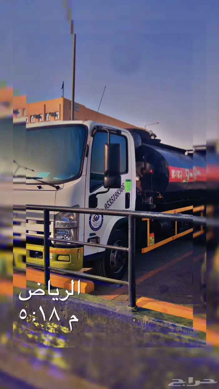 وايت رش اسفلت مبشور Mc1 Rc2 0