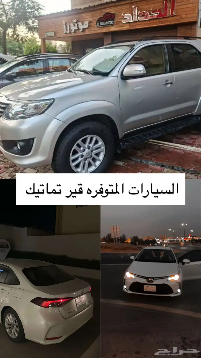 تعليم قياده السيارات 1