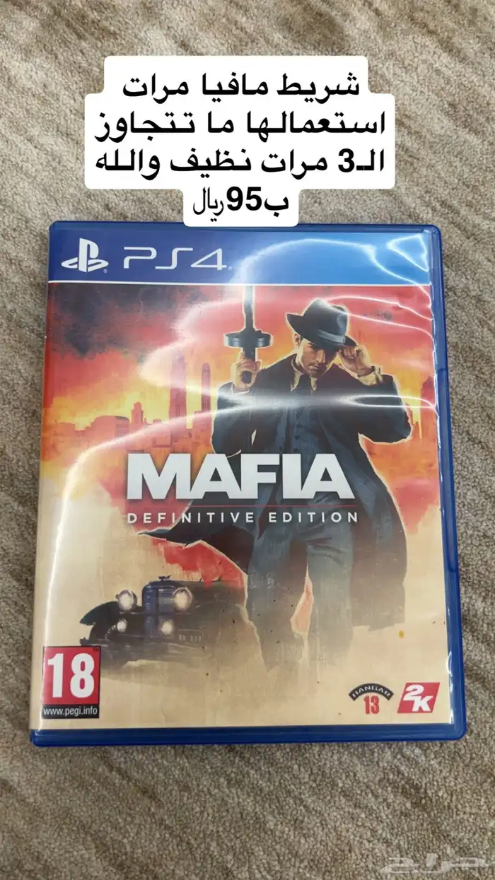 اشرطة سوني 0