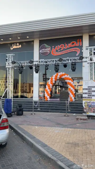افتتح محلات تجارية بوابات تراس شخصيات عملاقة أقواس بلونات 0