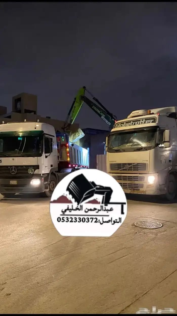 بوكلينات للايجار 3