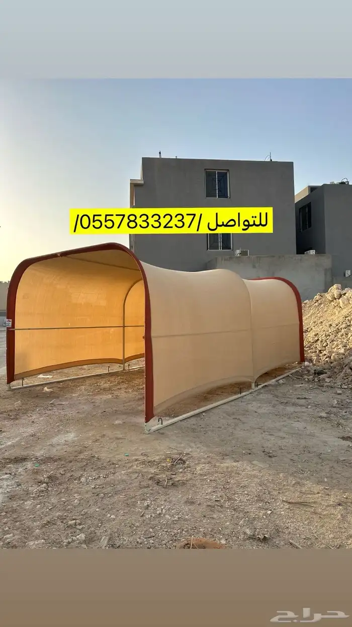 مظلات السيارة للبيع 1