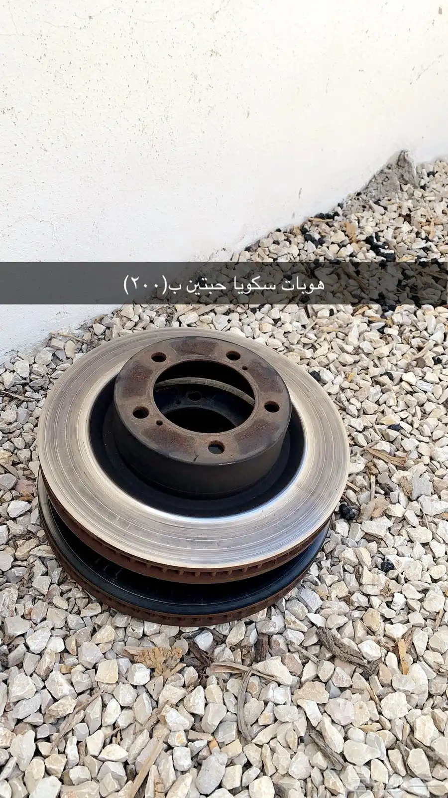 قطع غيار تشليح سكويا 0