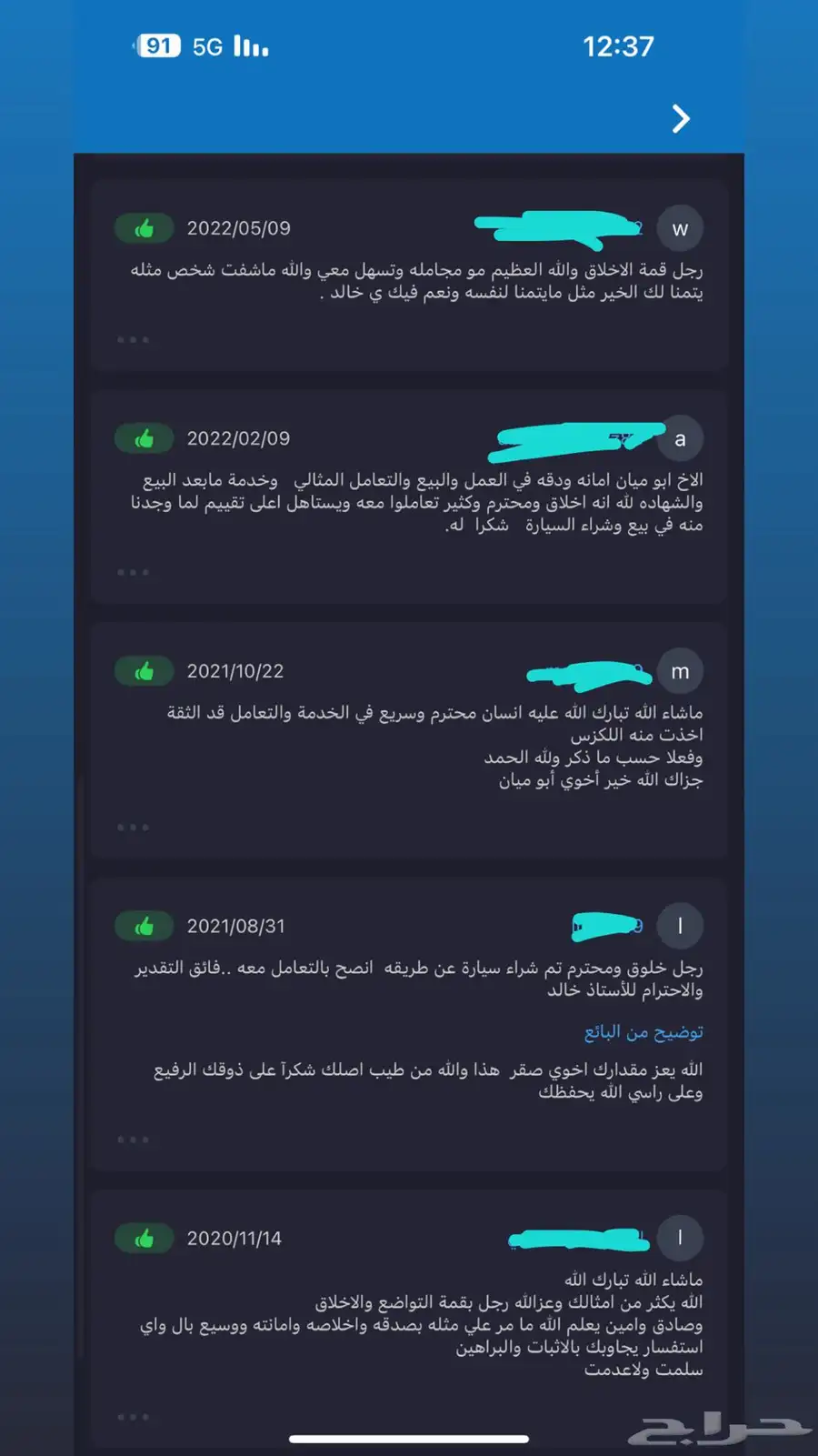 أفالون 2017 نص فل 26