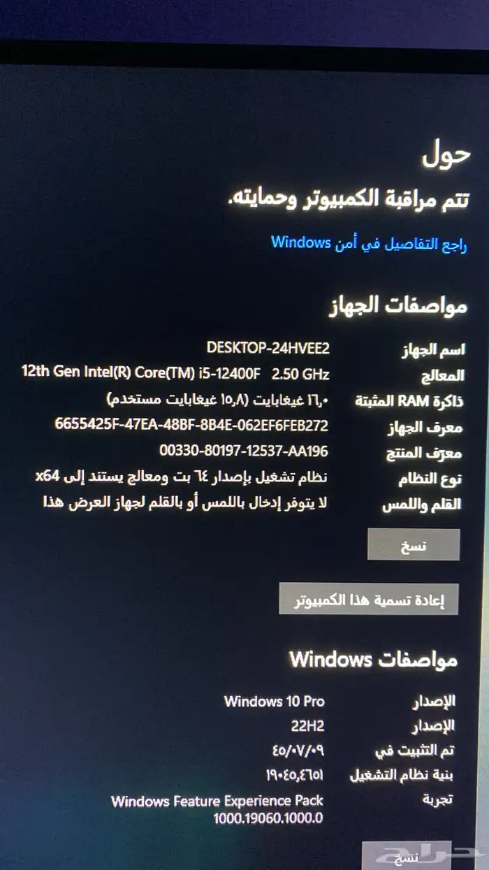 بي سي جديد 1