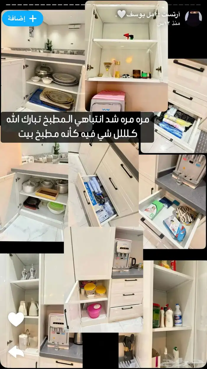 شاليه ماتش للايجار اليومي - بريدة 18