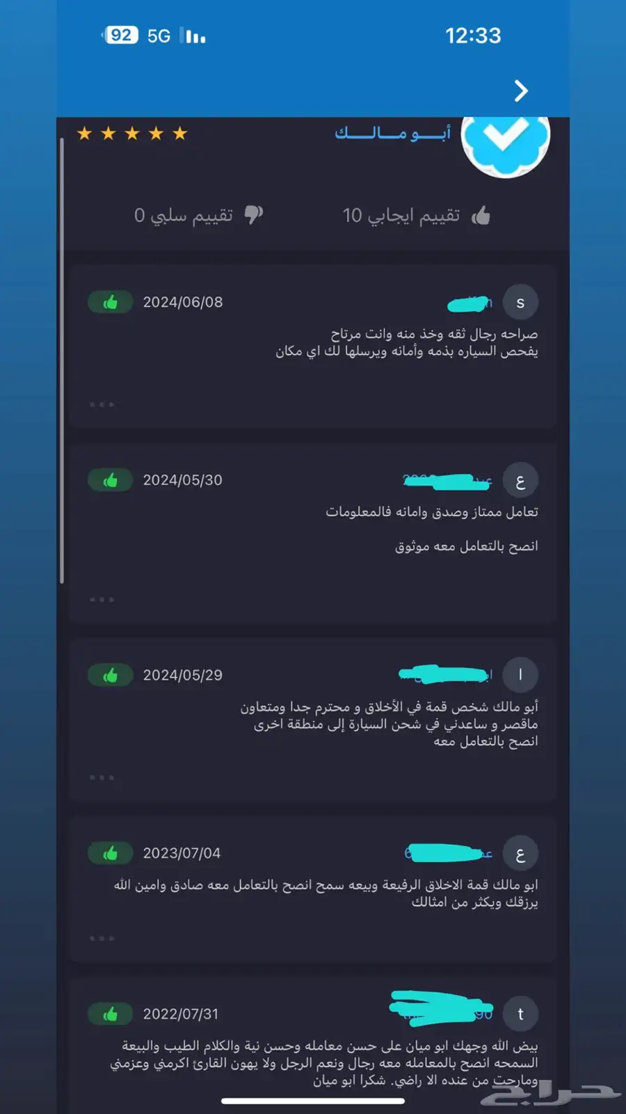 أفالون 2017 نص فل 27