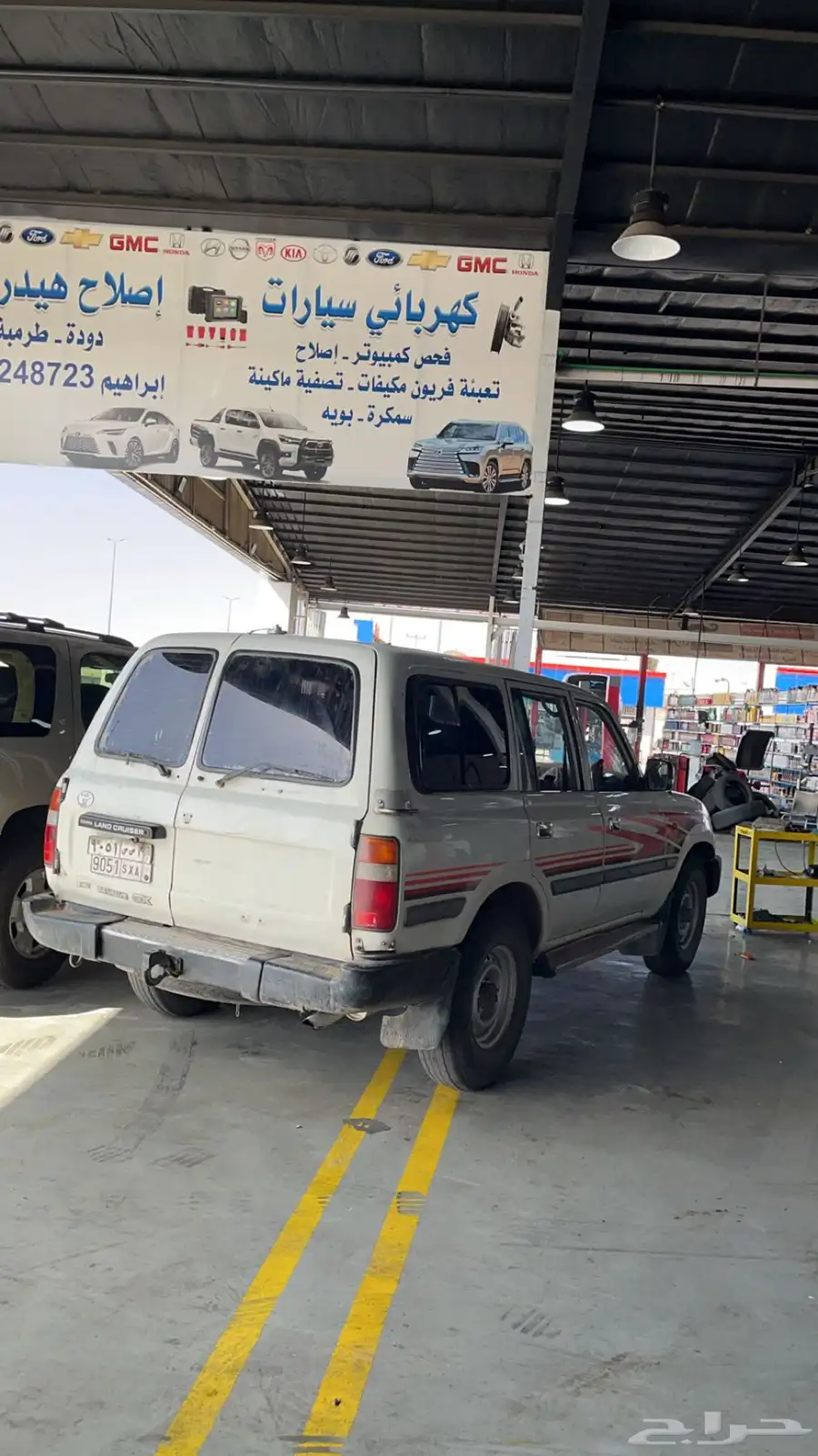 جكس 97 1