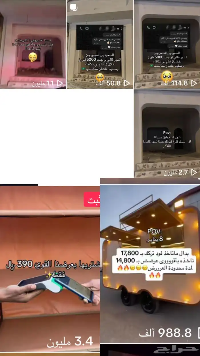 احتاج وظيفة تسويق لكوفي عن بعد 0