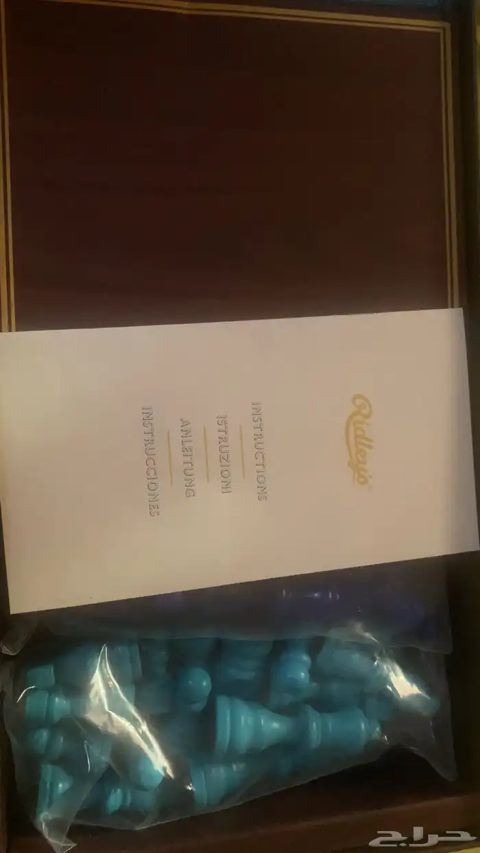 شطرنج فخم Chess 3