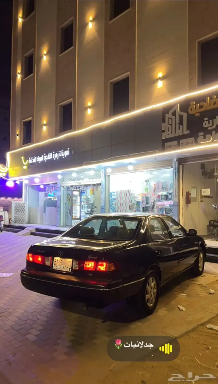 تم البيع 3