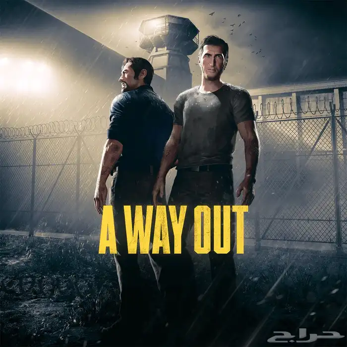 حساب A way out نسخ 30 0