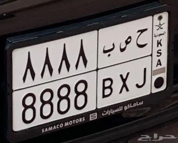 لوحه للبيع 0