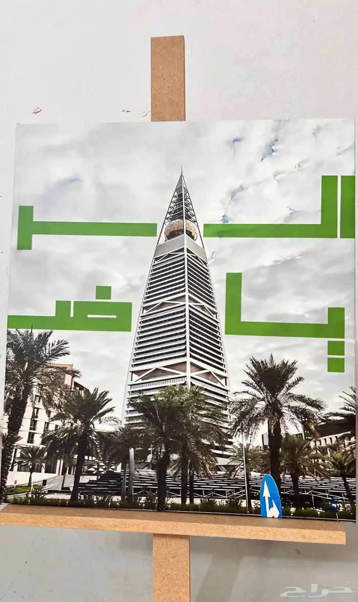 لوحات جدارية فنية راقية   أسعار خاصة لفترة محدودة 19