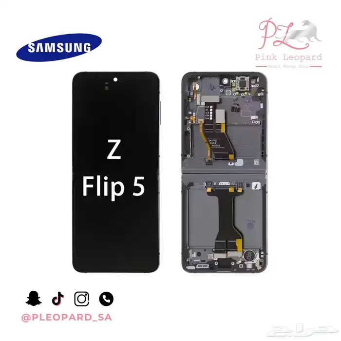 شاشة زد فليب 5 اصلية 0