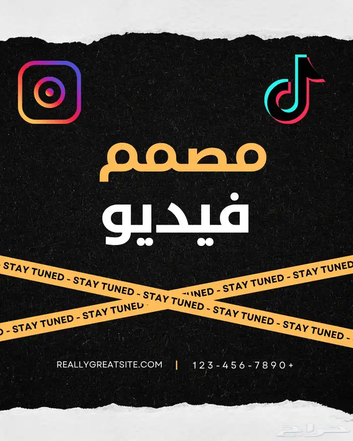 مونتاج فيديوهات تيك توك وإعلانات   خدمة عن بعد   الرياض 0