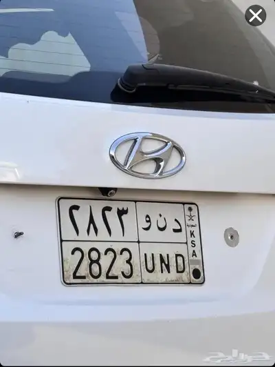 لوحة مميزة دنو 0