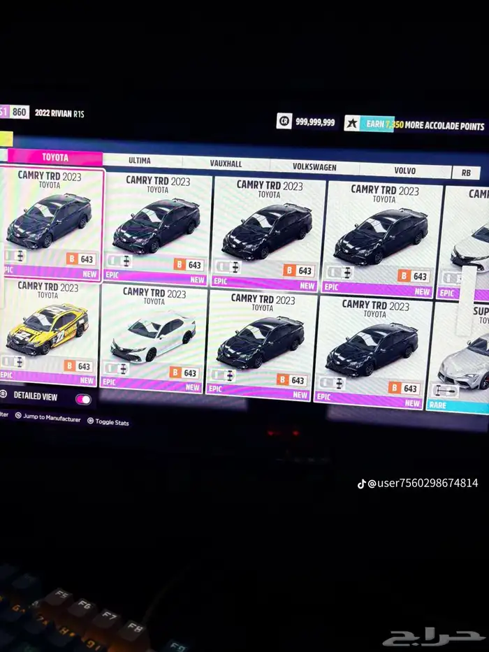 فورزا 1