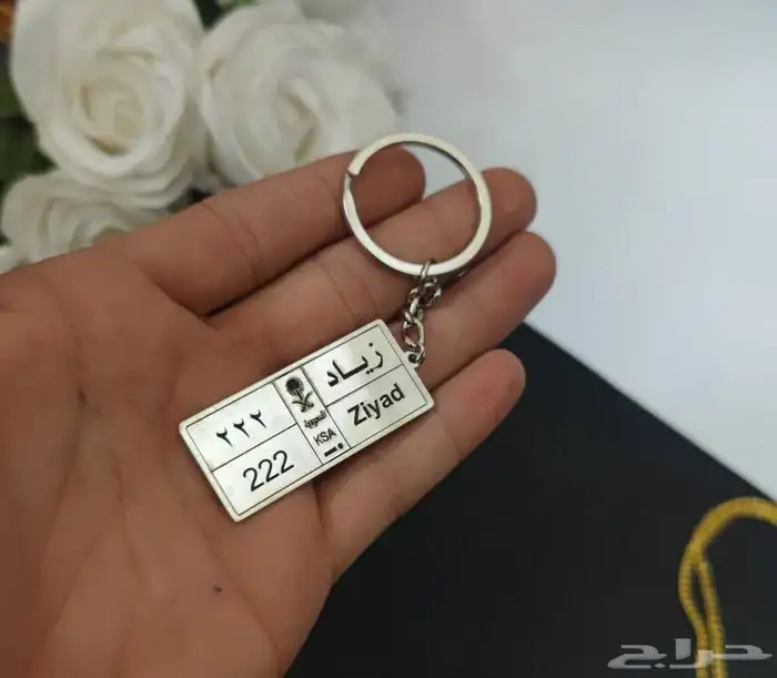 تعليقه مفتاح شكل لوحه سياره 3