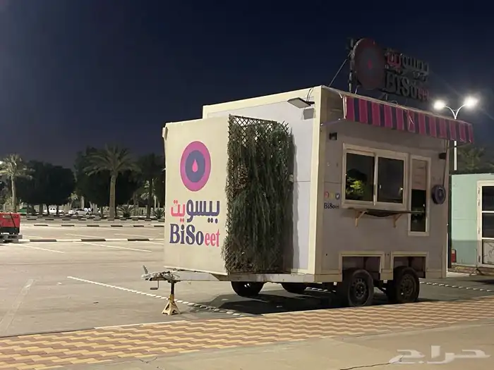 تراك 3