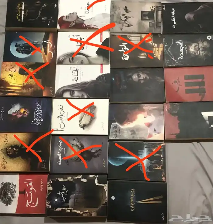 كتب مستعمله بحاله ممتازه 0