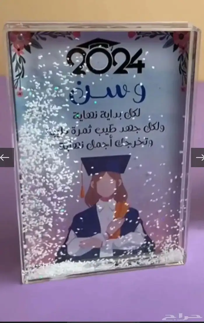 طباعه للذكرى 3