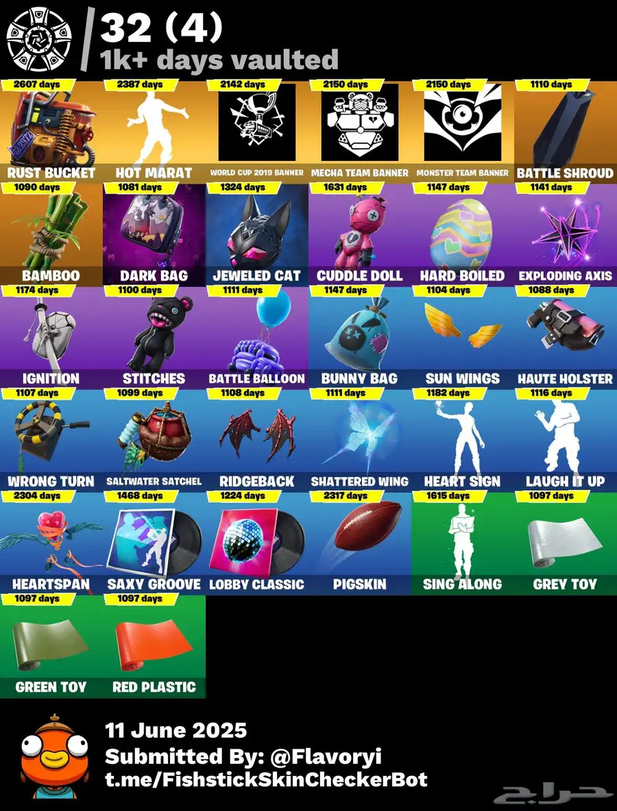 حساب فورت نايت نادر 2