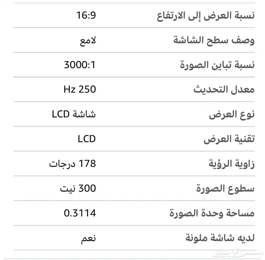 الجهاز جديد بكرتونه استخدام مرتين فقط 3