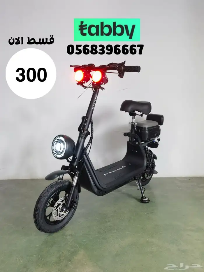 سكوتر للبيع متوفر تابي 0