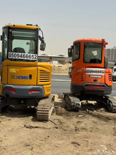 بكلين ميني بكلين 2021 ربل وجنزير 1