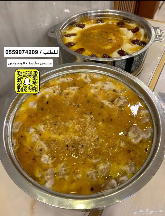اكلات شعبيه 11