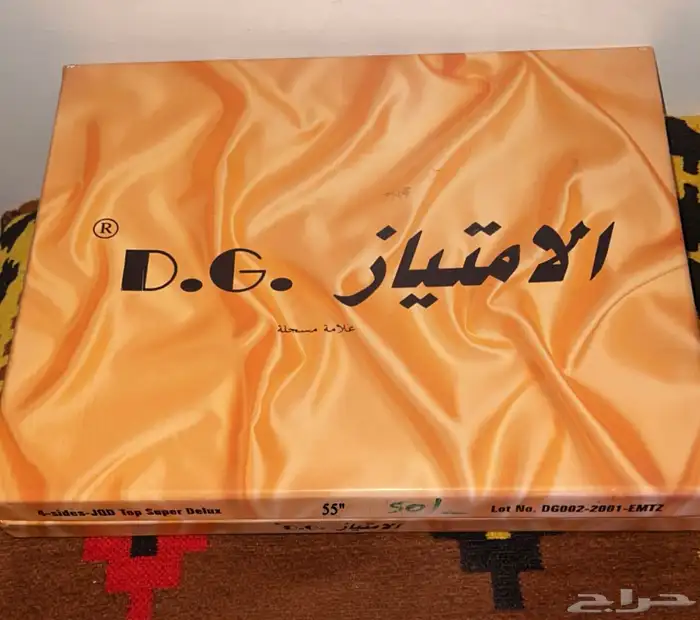 شماغ الامتياز القديمه 5