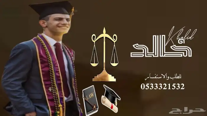 منشد شيلات شاعر جزل 0