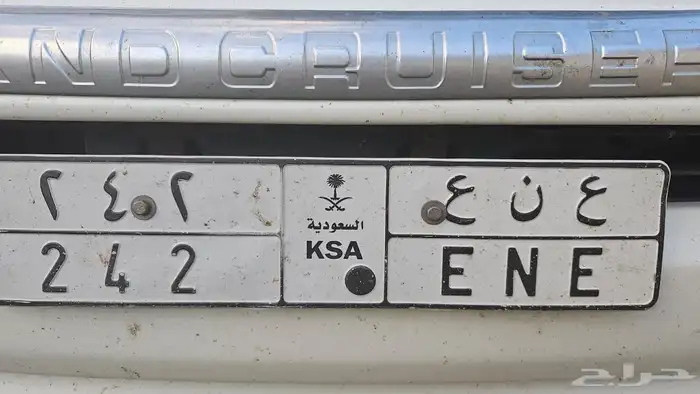 للبيع لوحة سيارة حروفها قفلتين حروف وارقام 0