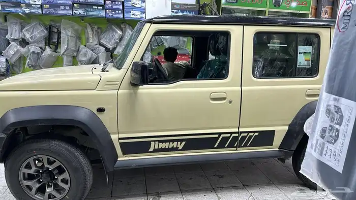 جمني 3