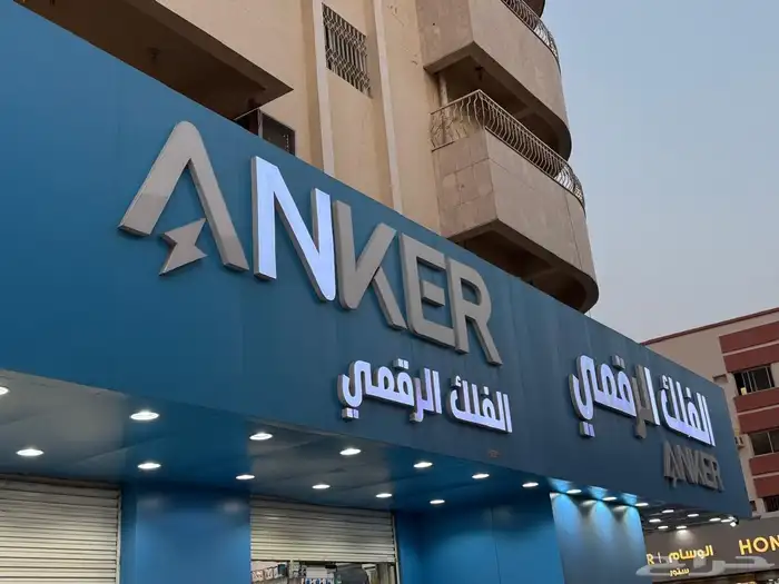 هامات للدعايه والاعلان للتواصل 0