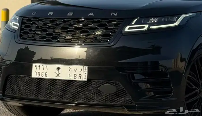 لوحة مميزه ( ربع 9966 ) 0