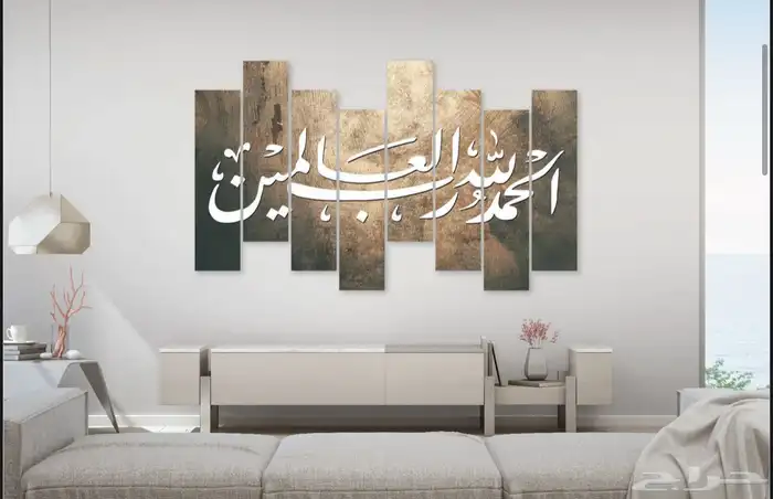 لوحات جدارية فنية راقية   أسعار خاصة لفترة محدودة 55