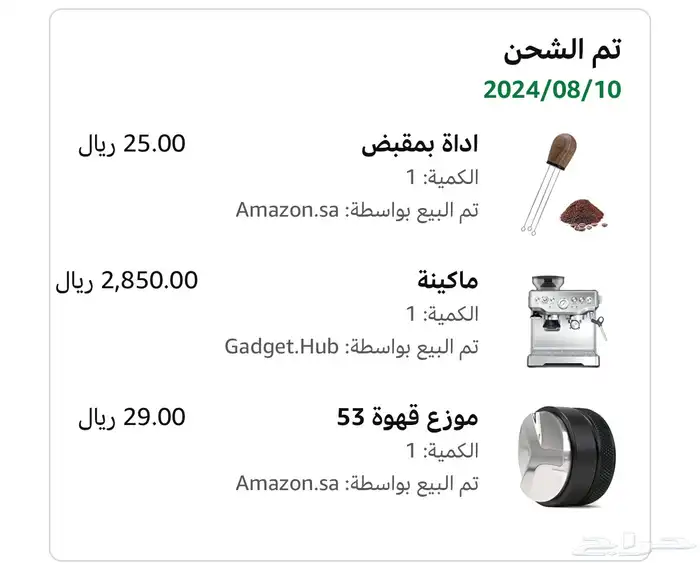 مكينة اسبرسو بريفلي 4