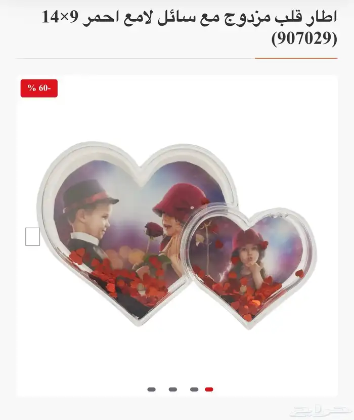 طباعه للذكرى 13