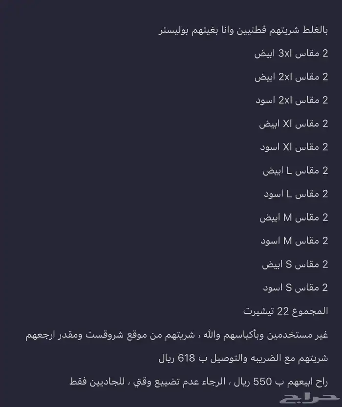 تيشيرتات قطنيه غير مستخدمه بيضاء وسوداء 3