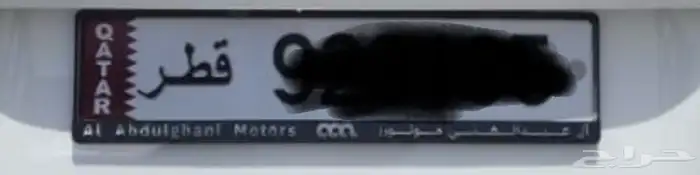للبيع اطارات عبد الله عبد الغني 3