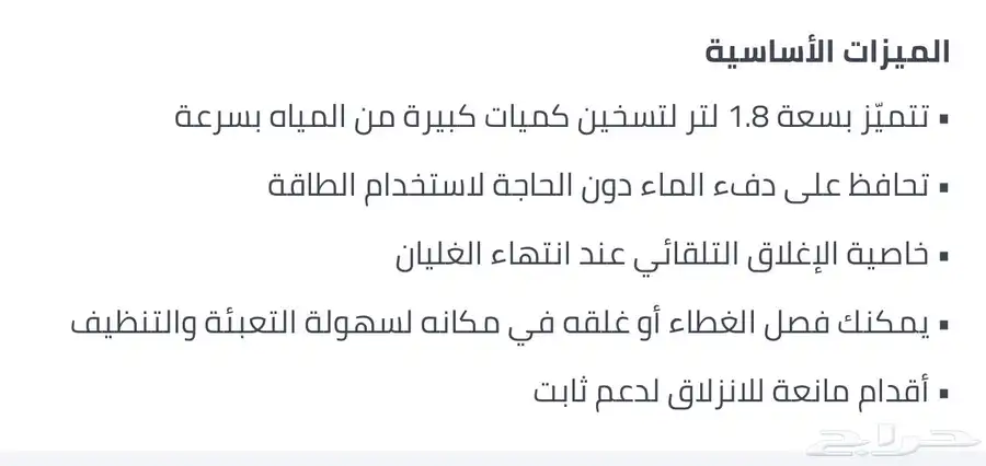 ماكينه صنع القهوه دنلوجي نظيفه جدا للبيع 7