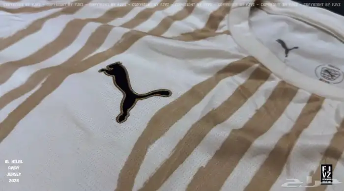 طقم الهلال الجديد لكأس العالم 1